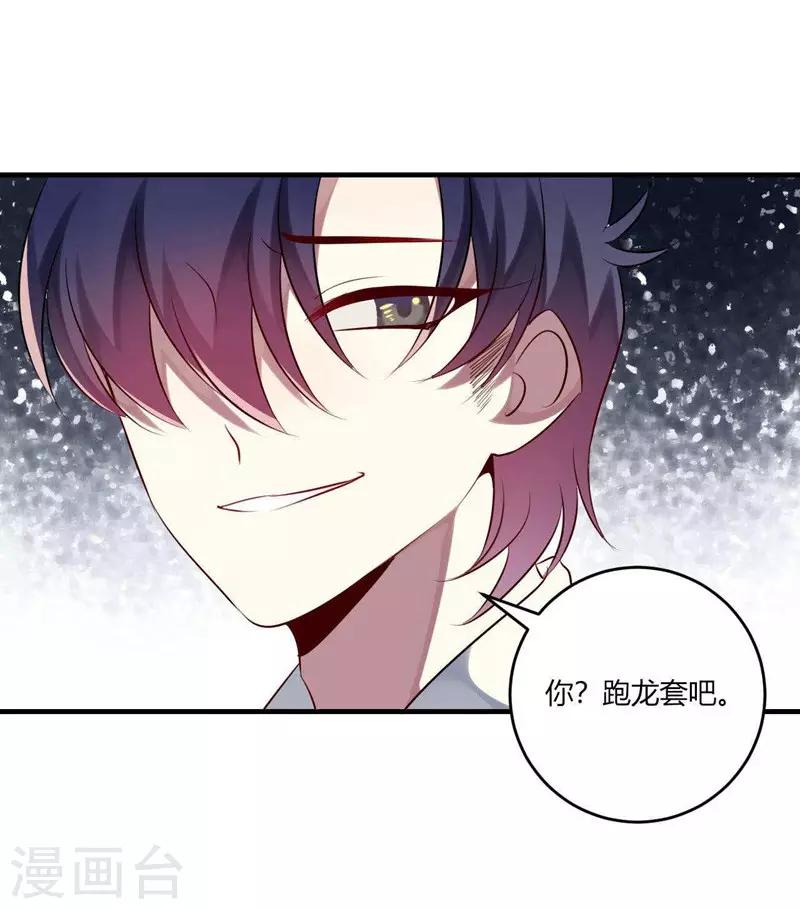 第30话-第30话