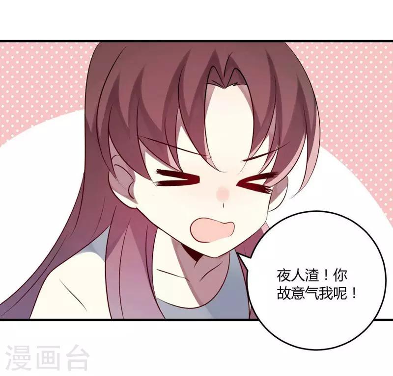 第30话-第30话