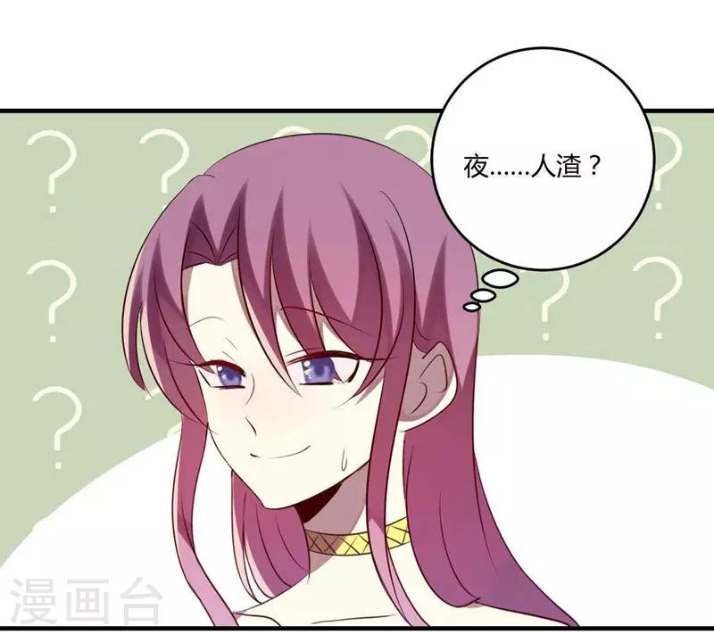 第30话-第30话