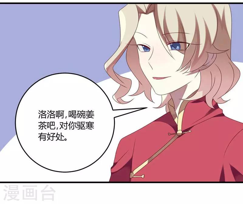 第30话-第30话