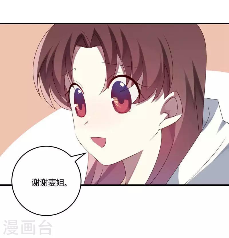 第30话-第30话
