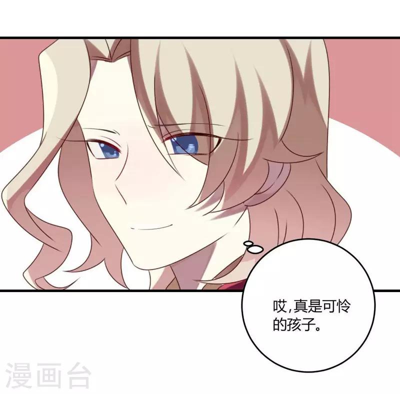 第30话-第30话