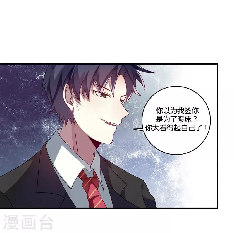 第4话-第4话