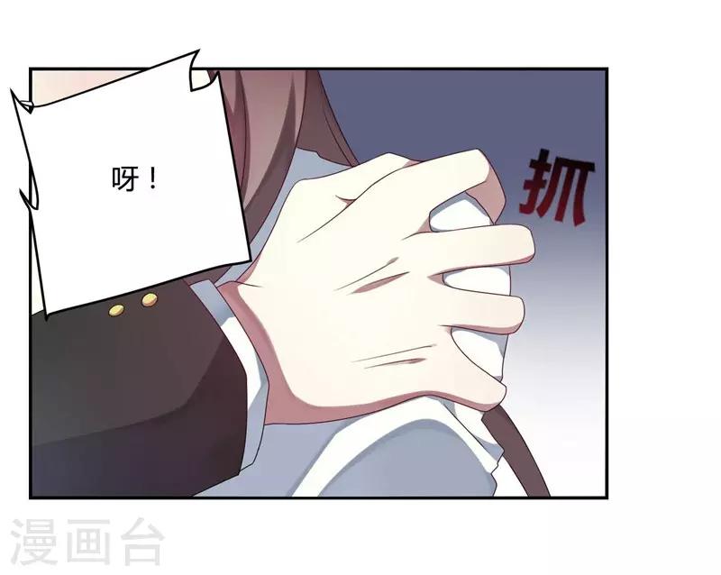 第4话-第4话