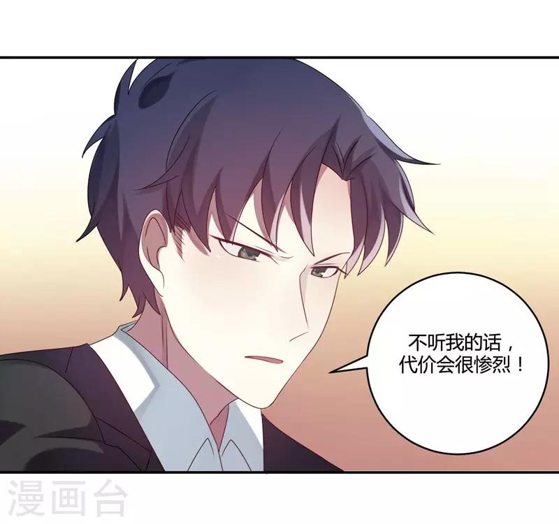 第4话-第4话