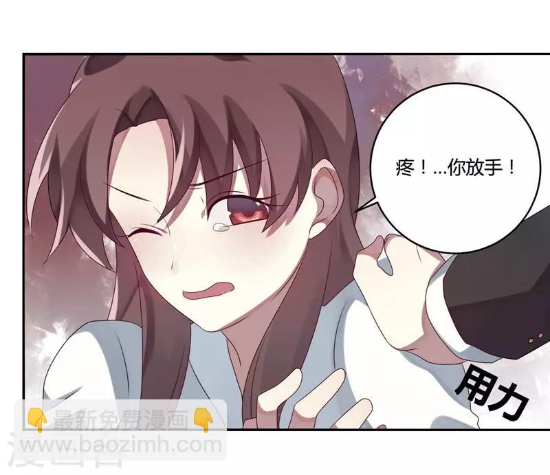 第4话-第4话
