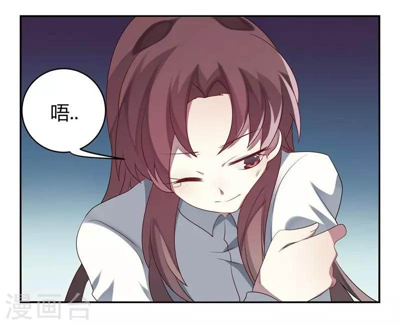第4话-第4话