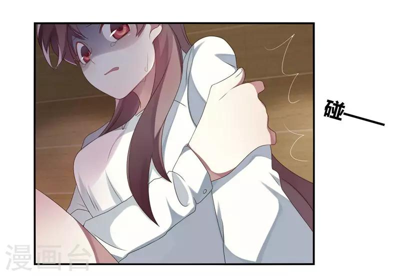 第4话-第4话
