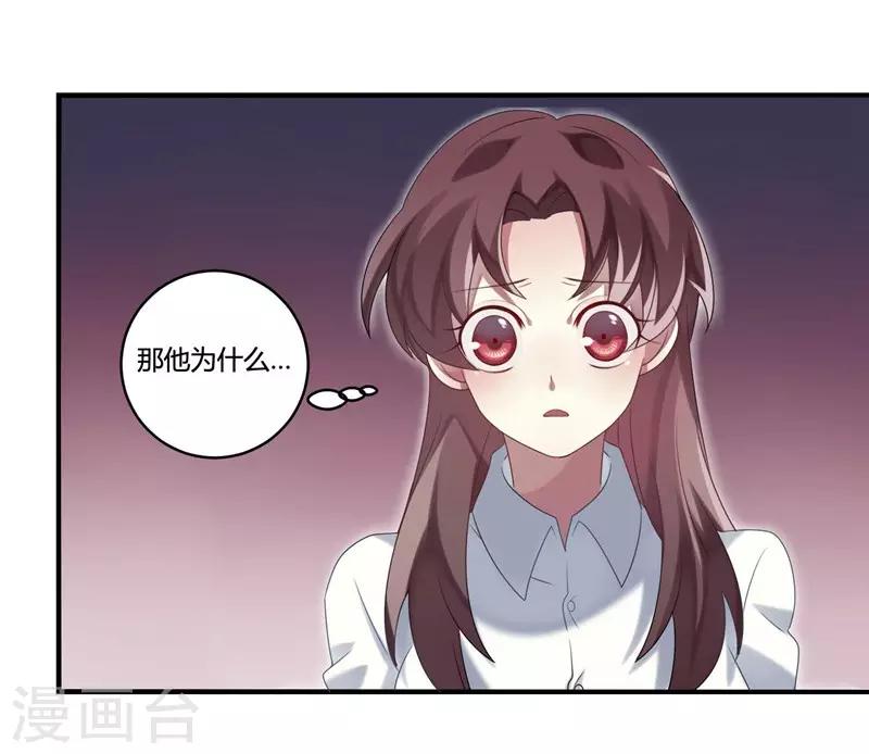 第4话-第4话