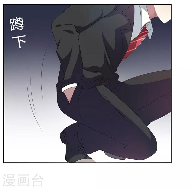 第4话-第4话