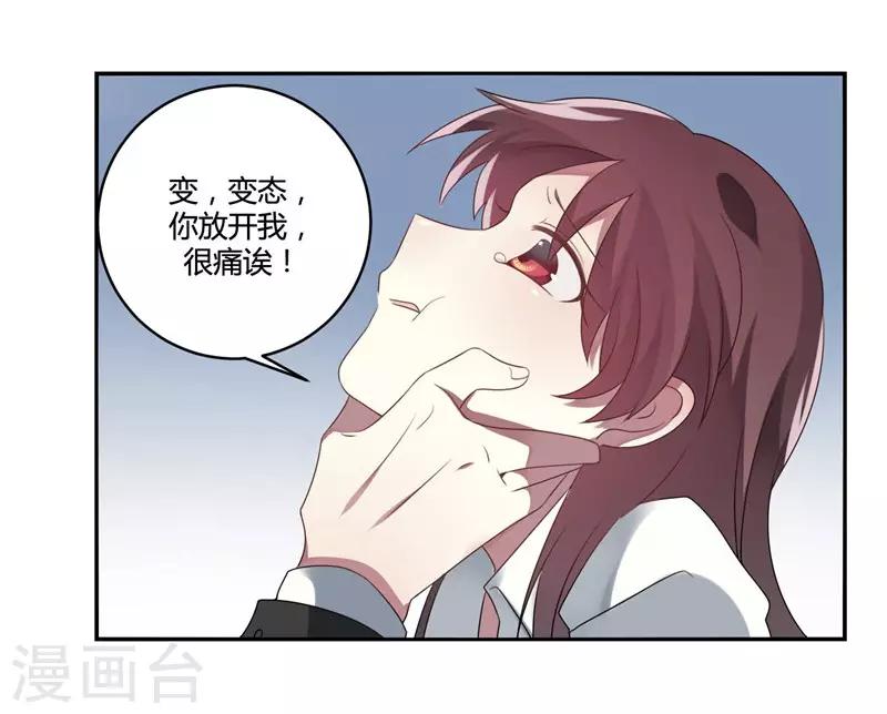 第4话-第4话