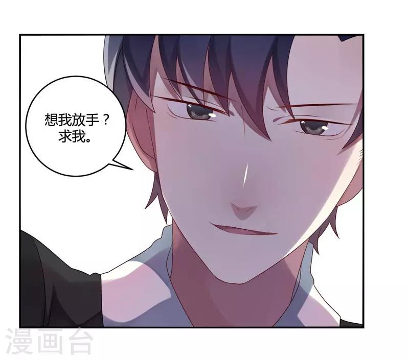 第4话-第4话