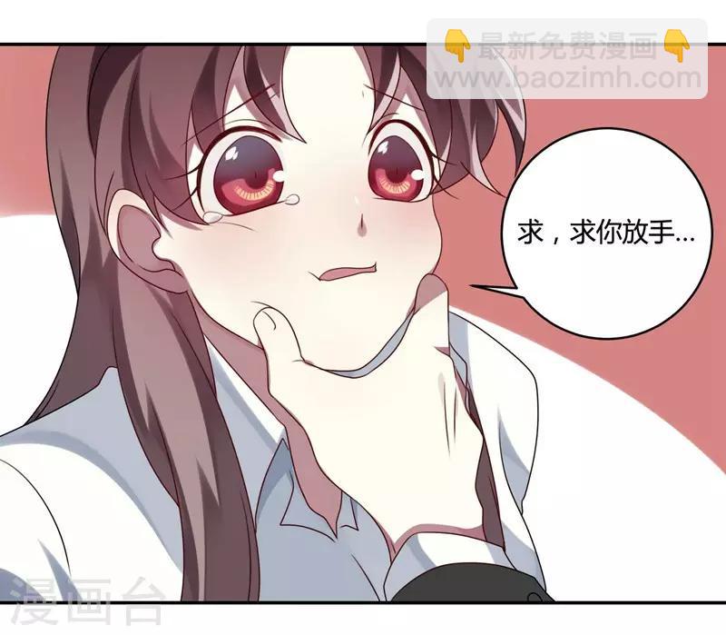 第4话-第4话