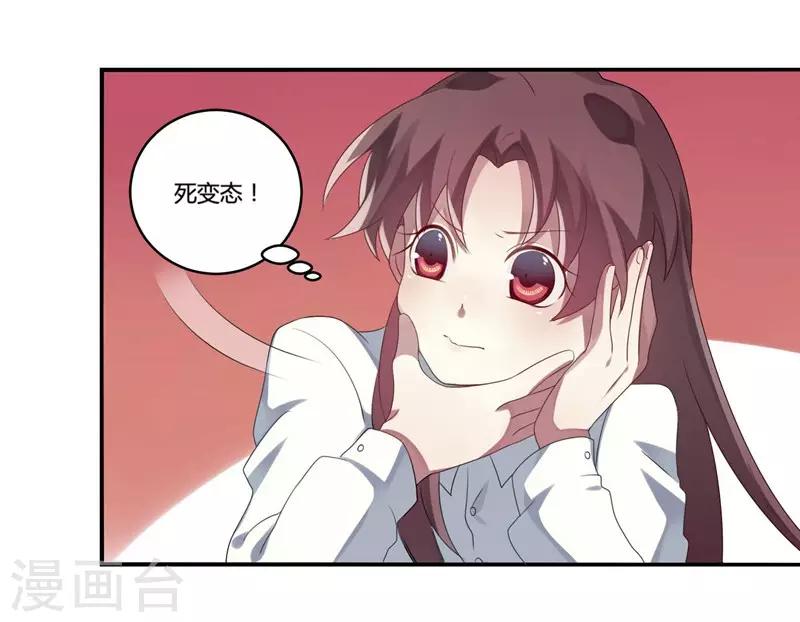 第4话-第4话