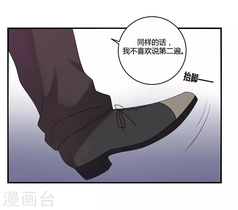 第4话-第4话
