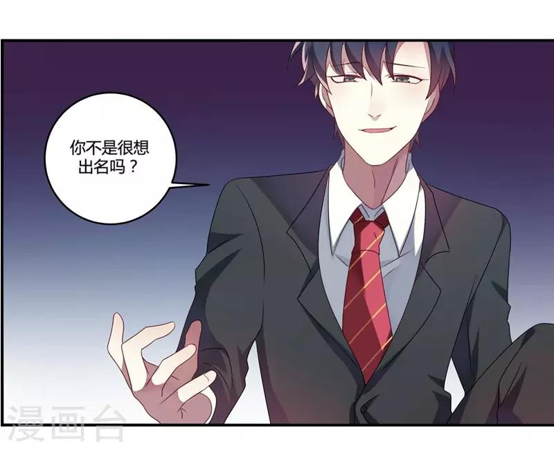 第4话-第4话