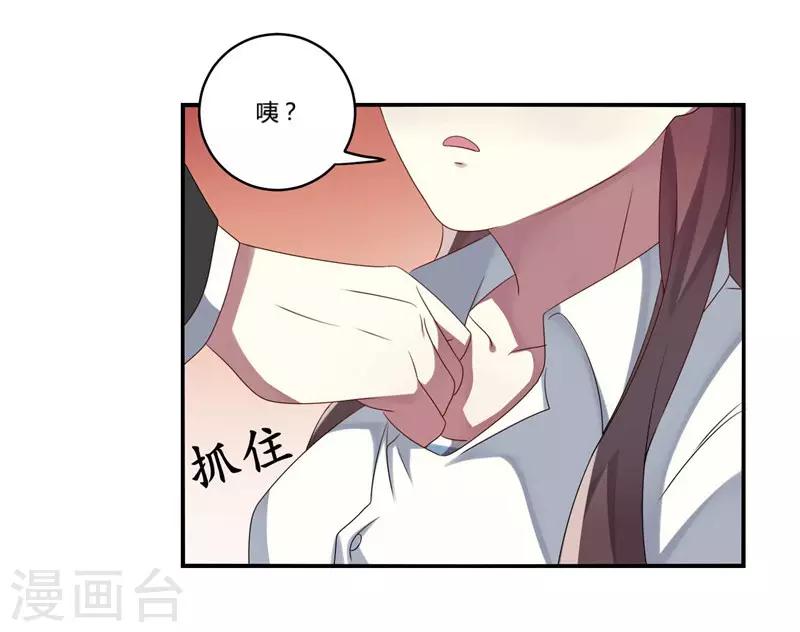 第4话-第4话