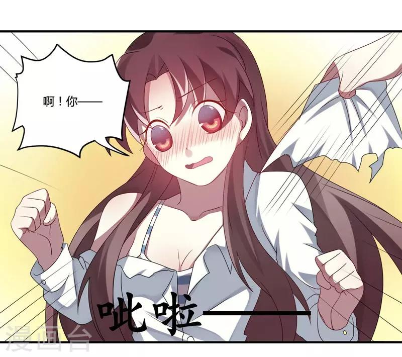 第4话-第4话