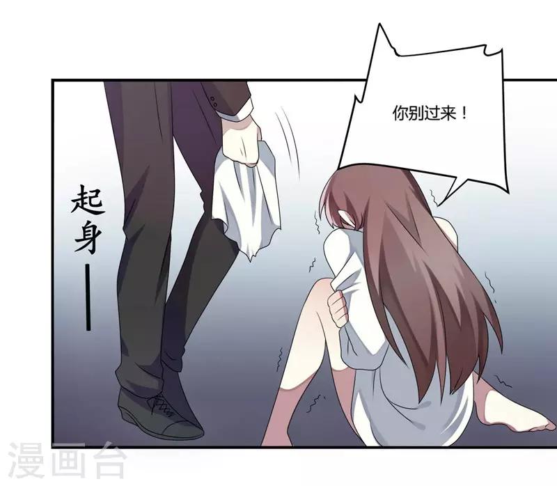 第4话-第4话