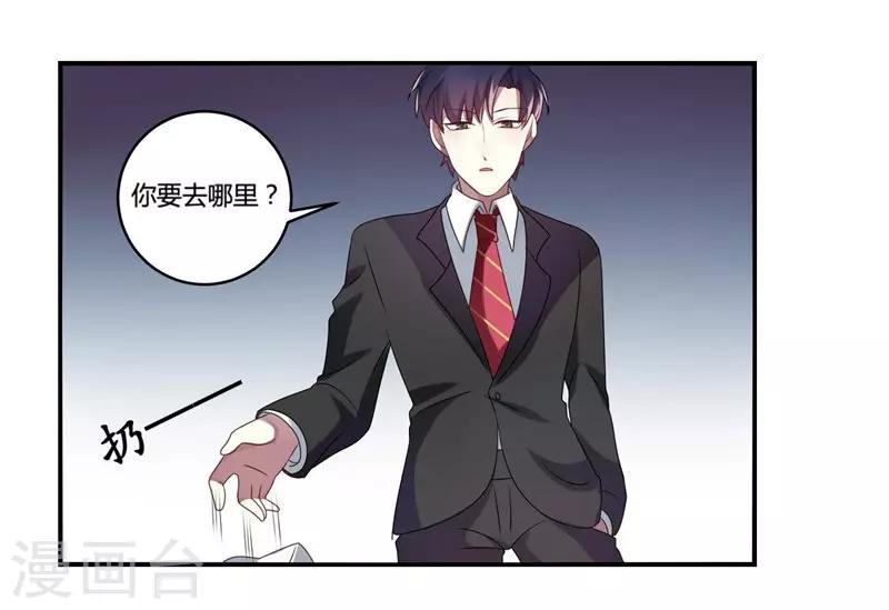 第4话-第4话