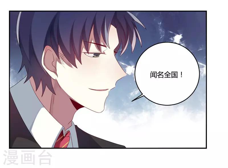 第4话-第4话