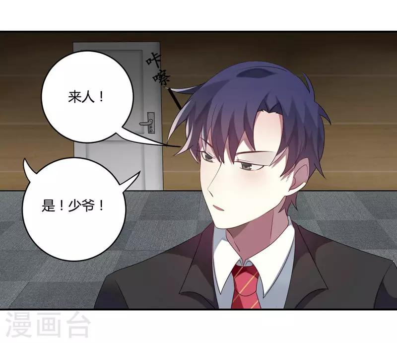 第4话-第4话