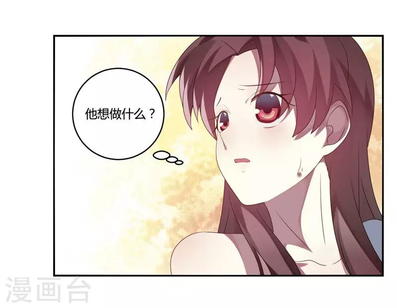 第4话-第4话