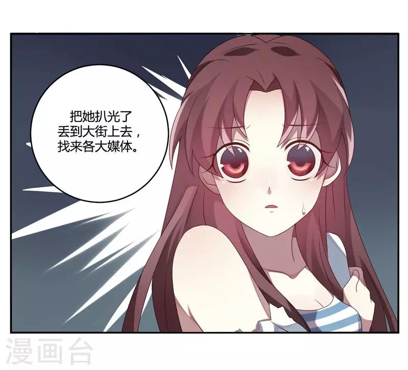 第4话-第4话