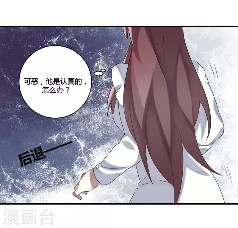 第4话-第4话
