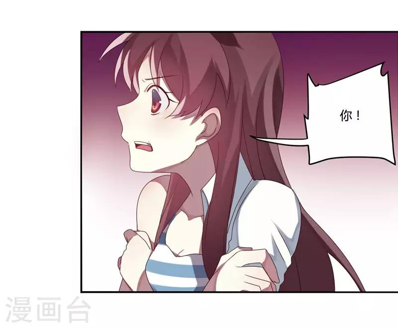 第4话-第4话