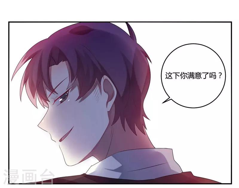 第4话-第4话