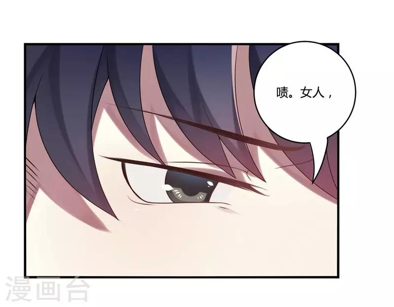 第4话-第4话
