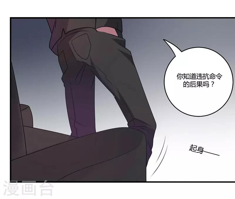 第4话-第4话