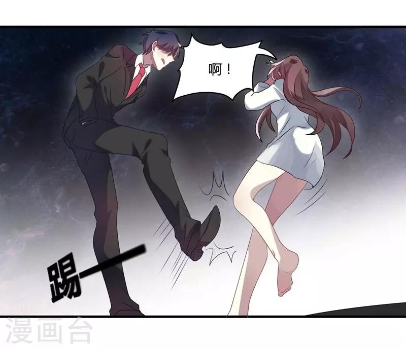 第4话-第4话