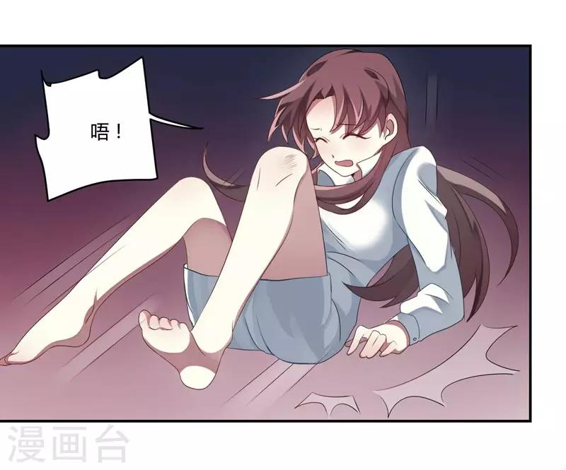 第4话-第4话