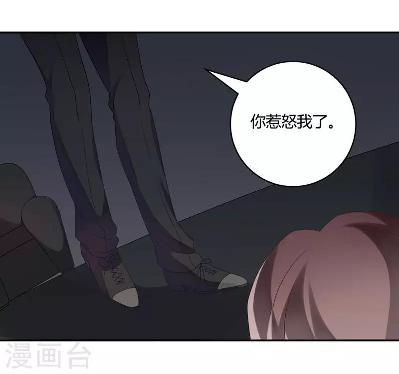 第4话-第4话