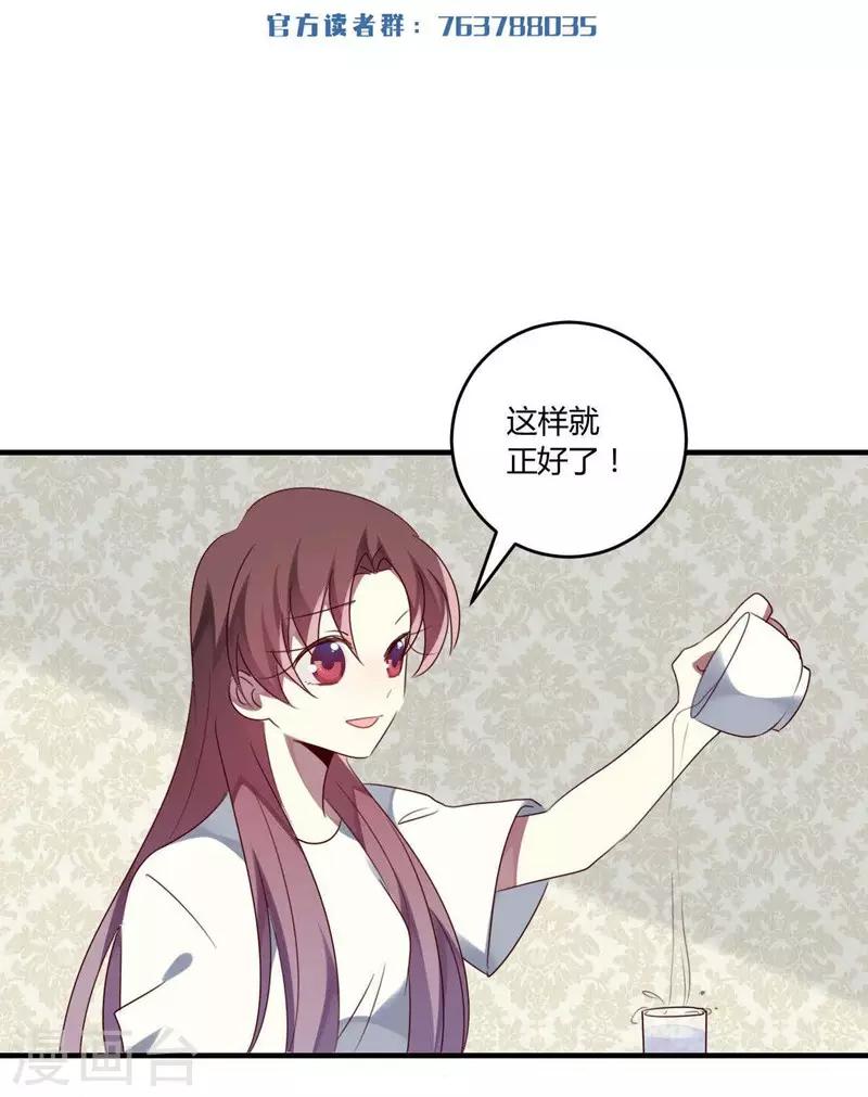第32话(1/2)-第32话