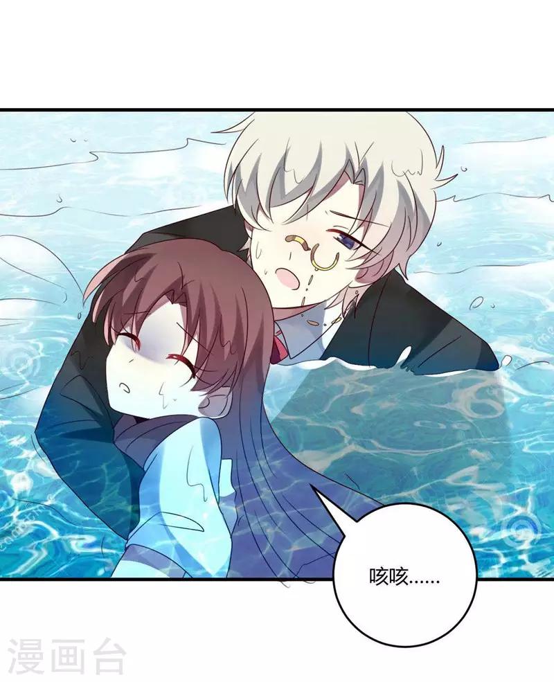 第32话(1/2)-第32话