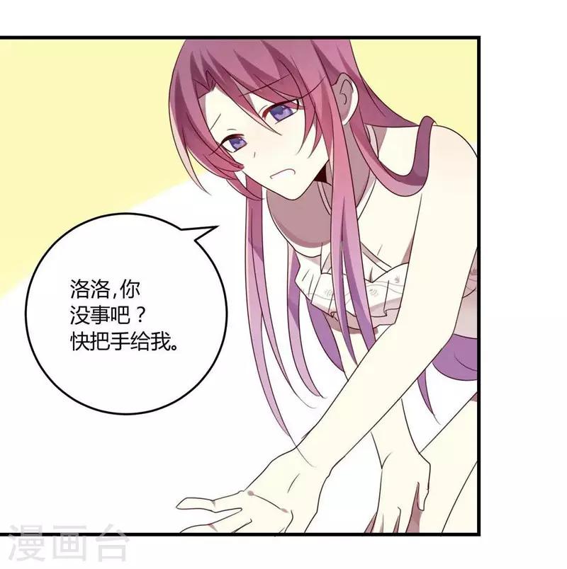 第32话(1/2)-第32话
