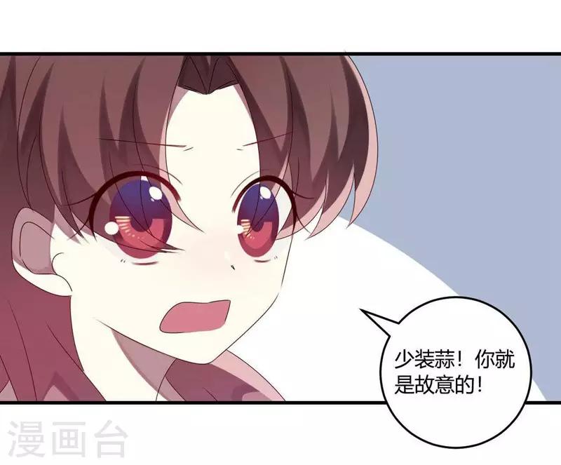 第32话(1/2)-第32话