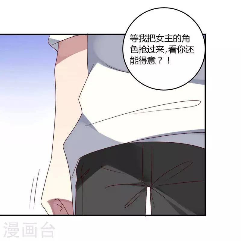第32话(1/2)-第32话