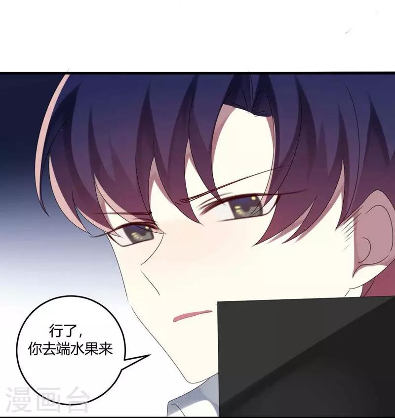第32话(1/2)-第32话