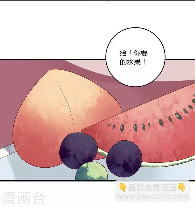 第32话(1/2)-第32话
