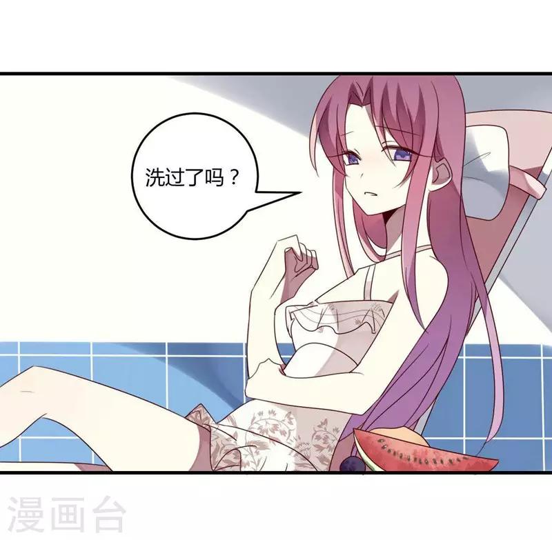 第32话(1/2)-第32话
