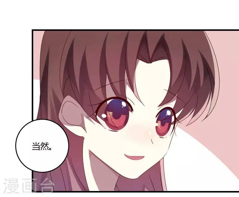第32话(1/2)-第32话