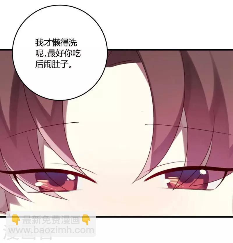 第32话(1/2)-第32话
