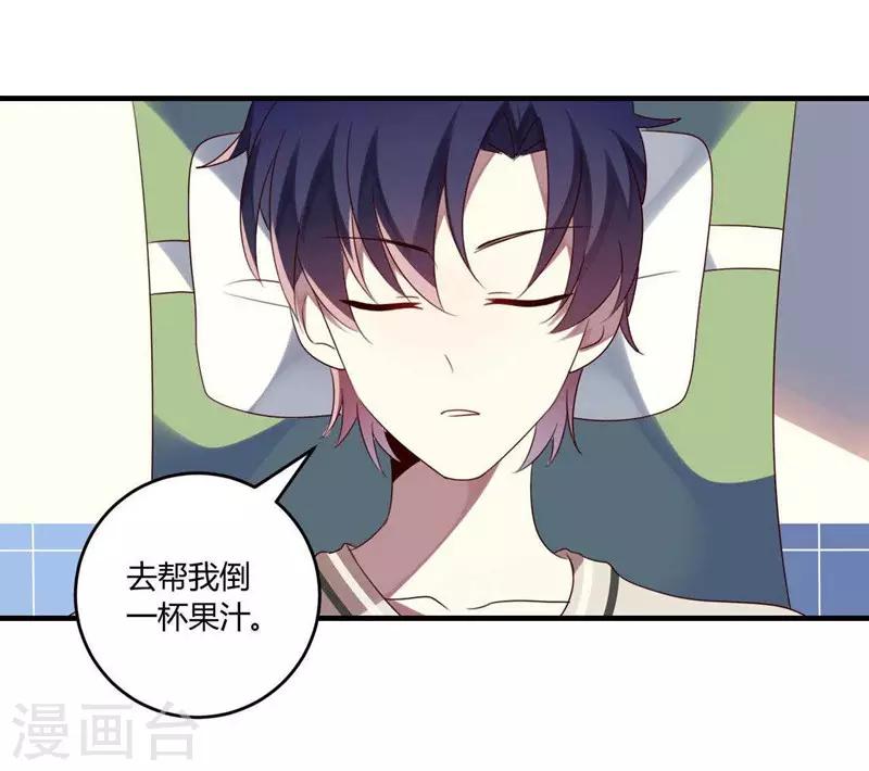 第32话(1/2)-第32话