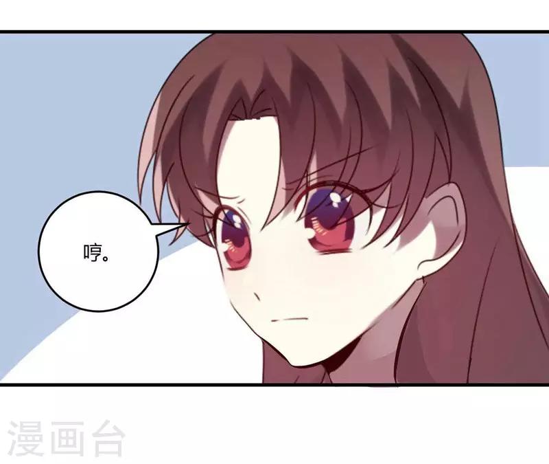 第32话(1/2)-第32话