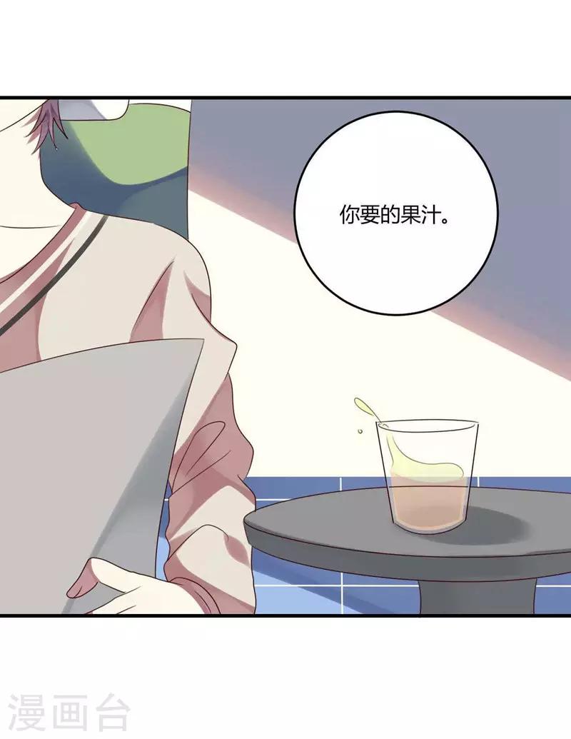 第32话(1/2)-第32话