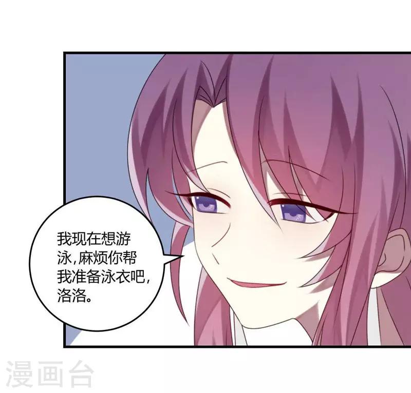 第32话(1/2)-第32话